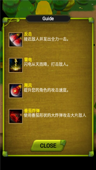 植物保衛(wèi)戰(zhàn)(Plants War)中文版