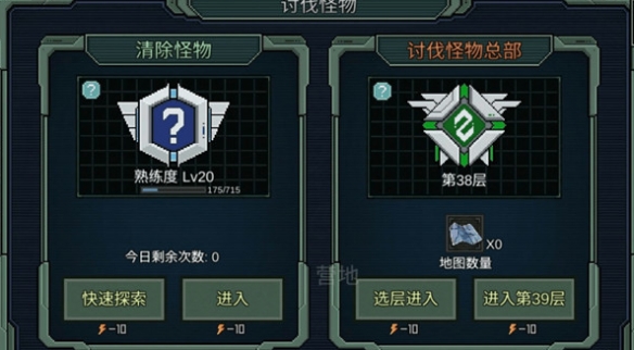 像素危城手機版