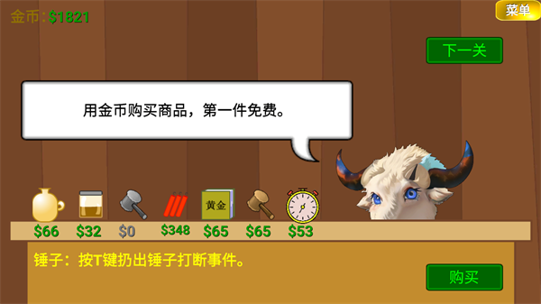 黃金礦工指導(dǎo)版手機(jī)版