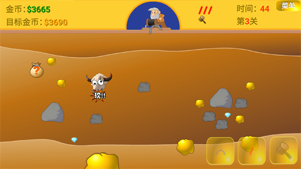 黃金礦工指導(dǎo)版手機(jī)版