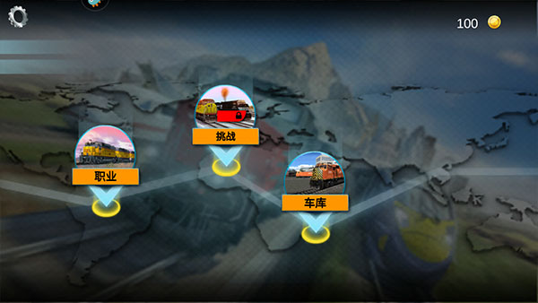 歡樂火車大冒險(xiǎn)最新版