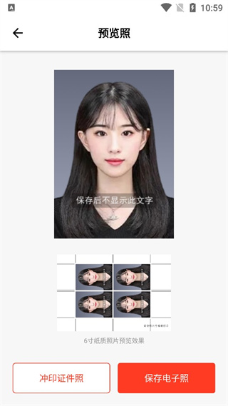 二寸證件照制作