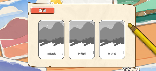 布魯伊尋找金筆的冒險(xiǎn)最新版