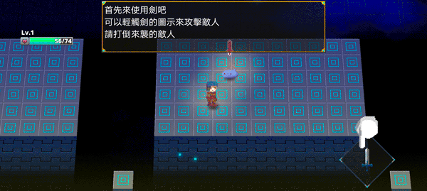 迷宮傳說(shuō)2(Labyrinth Legend II)中文版