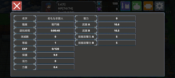 迷宮傳說(shuō)2(Labyrinth Legend II)中文版
