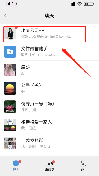 打工日記最新版