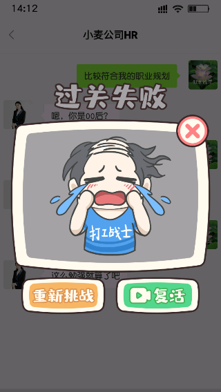 打工日記最新版