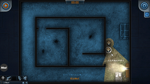 破門而入(Door Kickers)中文版