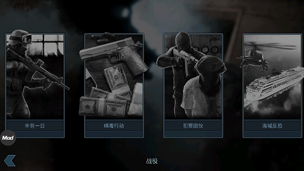 破門而入(Door Kickers)中文版