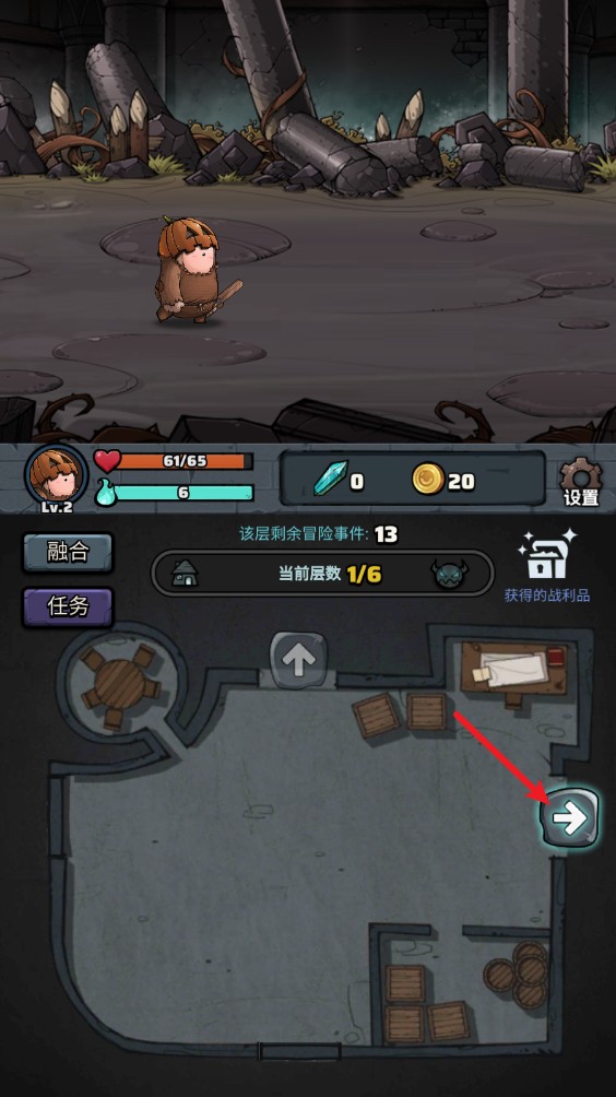 代號肉鴿最新版