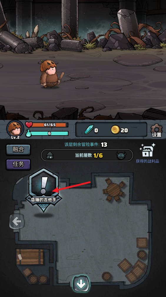 代號肉鴿最新版