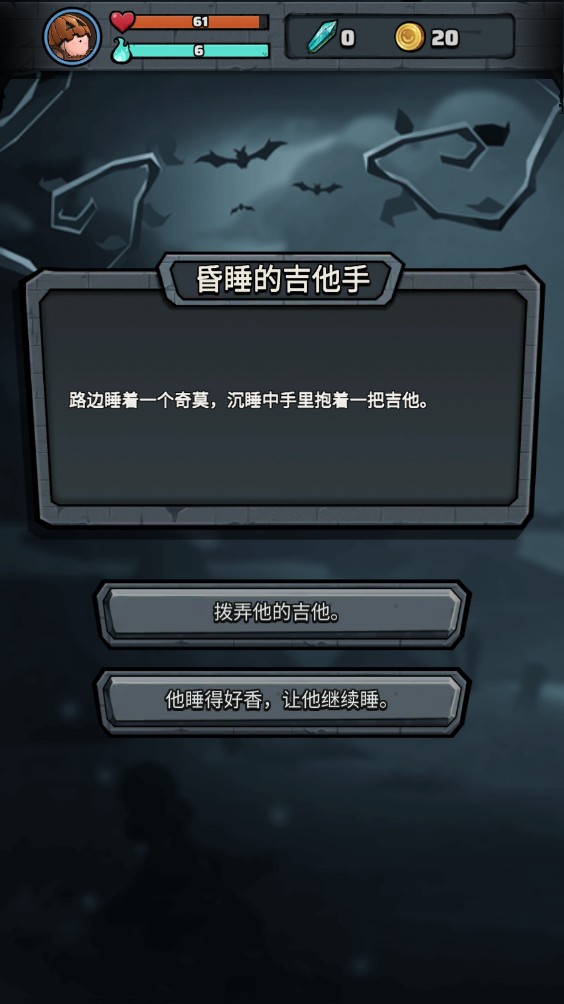 代號肉鴿最新版