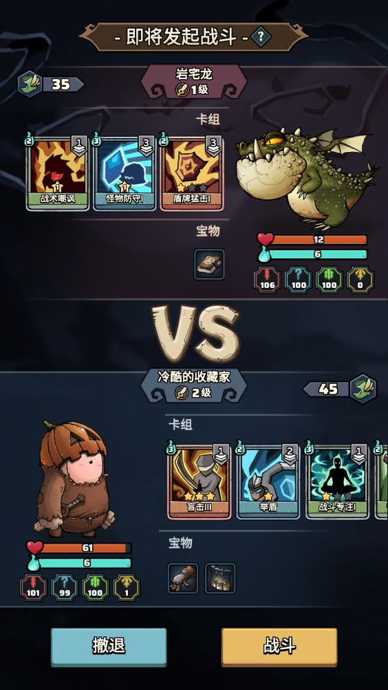 代號肉鴿最新版