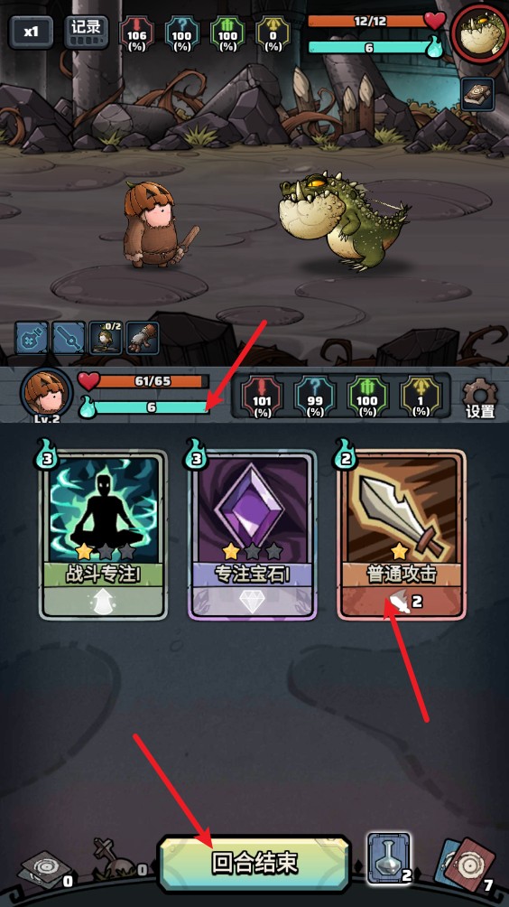 代號肉鴿最新版