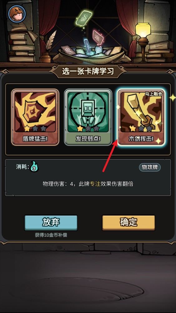 代號肉鴿最新版