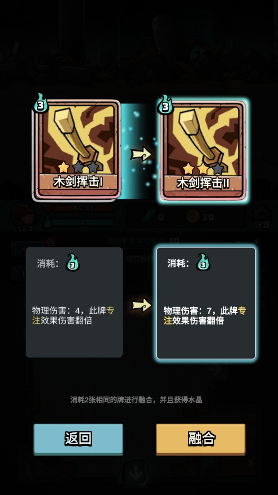 代號肉鴿最新版