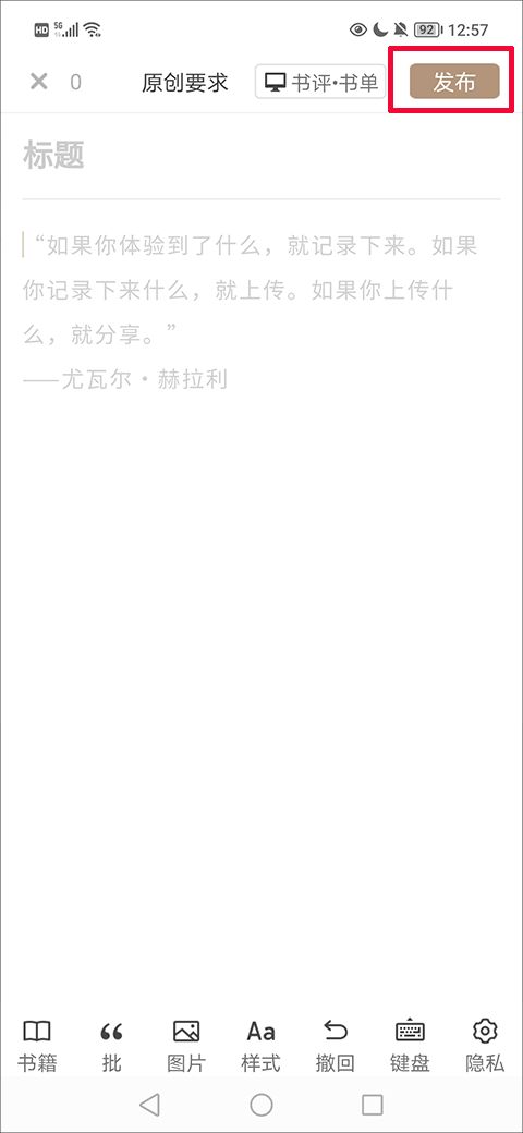 網(wǎng)易蝸牛讀書