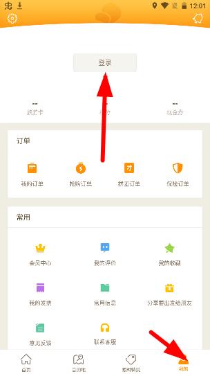 要出發(fā)周邊游
