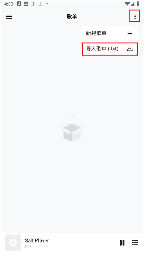 Salt Player(椒鹽音樂)