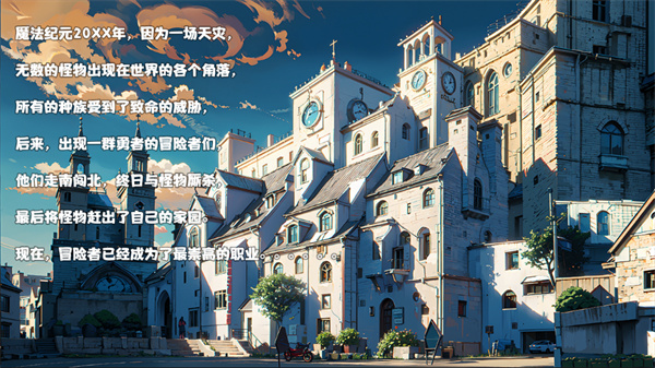 冒險(xiǎn)者酒館手機(jī)版