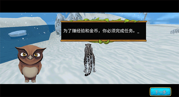 荒野求生大冒險最新版