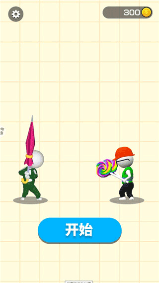 畫(huà)把武器官方版