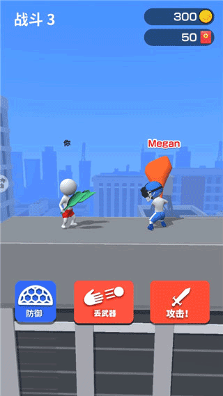 畫(huà)把武器官方版