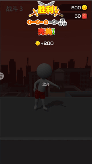 畫(huà)把武器官方版