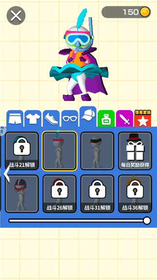 畫(huà)把武器官方版