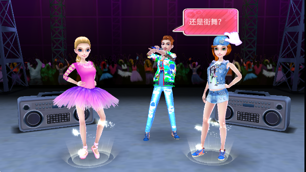 舞力對決最新版