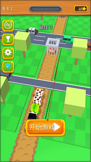 動物過馬路手機版