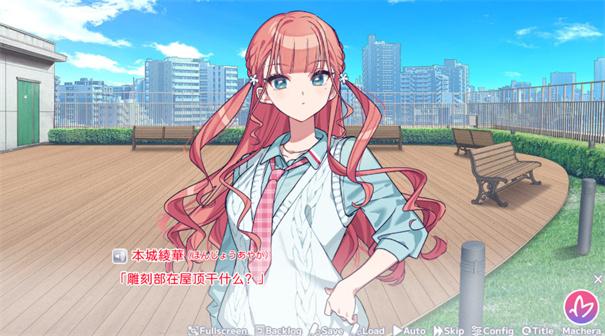 我的未婚妻還不太懂初戀重制版