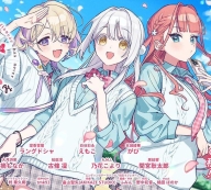 我的未婚妻還不太懂初戀重制版