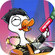 大鵝向前沖最新正版