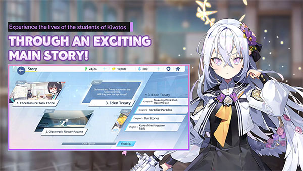 蔚藍(lán)檔案正式國際版