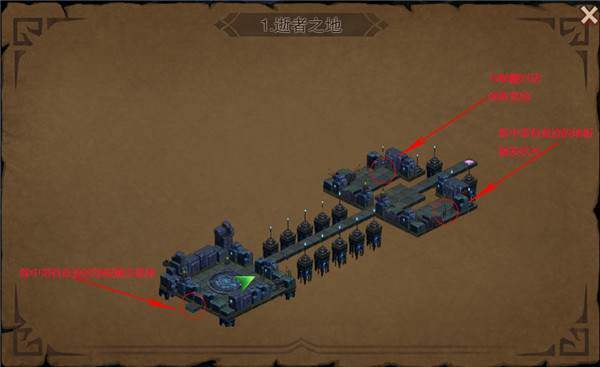 伽藍(lán)城堡手機(jī)版