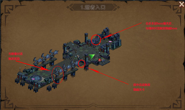 伽藍(lán)城堡手機(jī)版