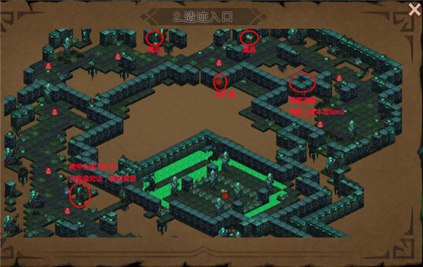 伽藍(lán)城堡手機(jī)版