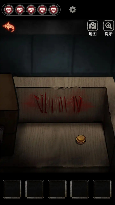 浮路病院最新版