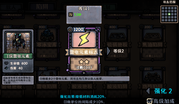 最終堅(jiān)守最新版