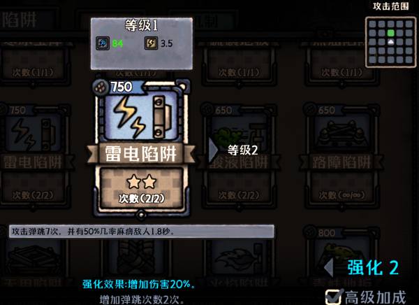 最終堅(jiān)守最新版