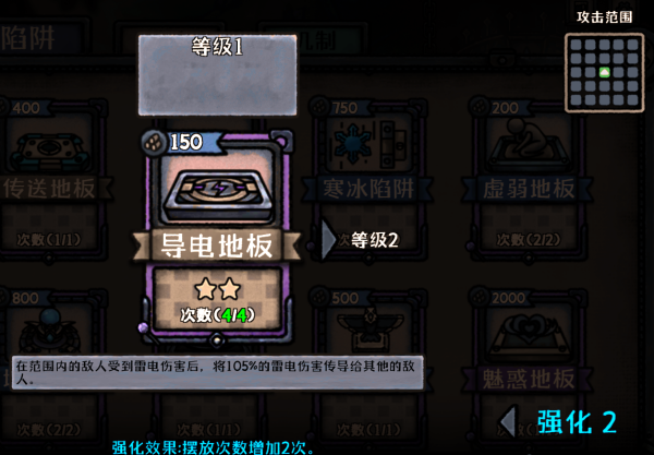 最終堅(jiān)守最新版