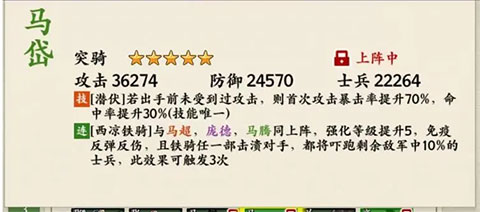 名將之弈離線版