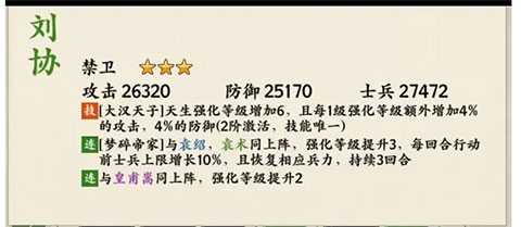 名將之弈離線版