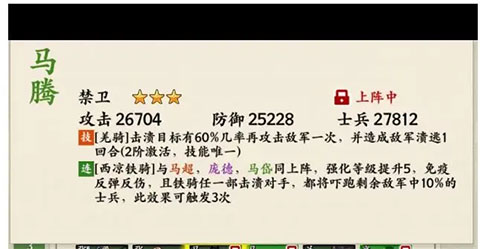 名將之弈離線版