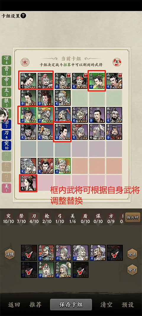 名將之弈離線版