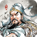 名將之弈離線版