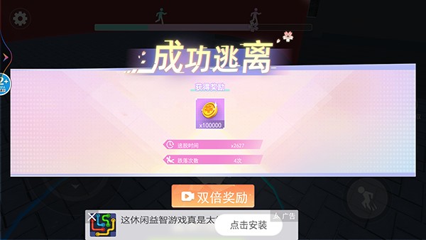 櫻花校園大冒險最新版