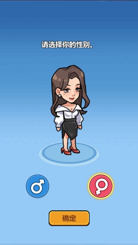 二手車模擬器手機(jī)版