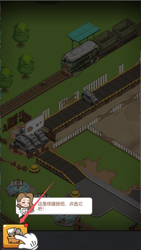 二手車模擬器手機(jī)版